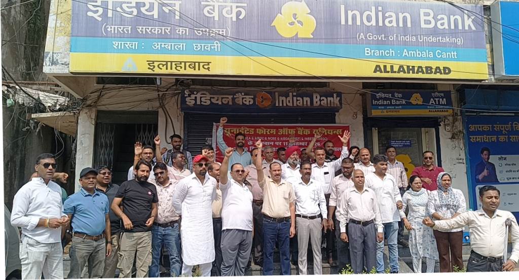 Bank Employees Remain on Strike Transactions Worth Crores Affected